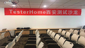 啄木鸟学院成功举办Testerhome测试沙龙线下活动