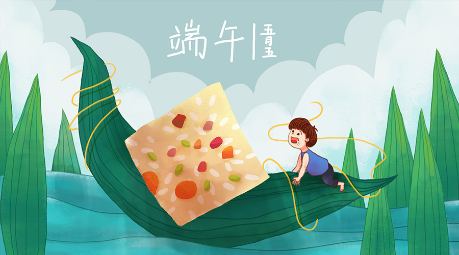 甜蜜端午日，浓浓师生情——啄木鸟“端午”活动记