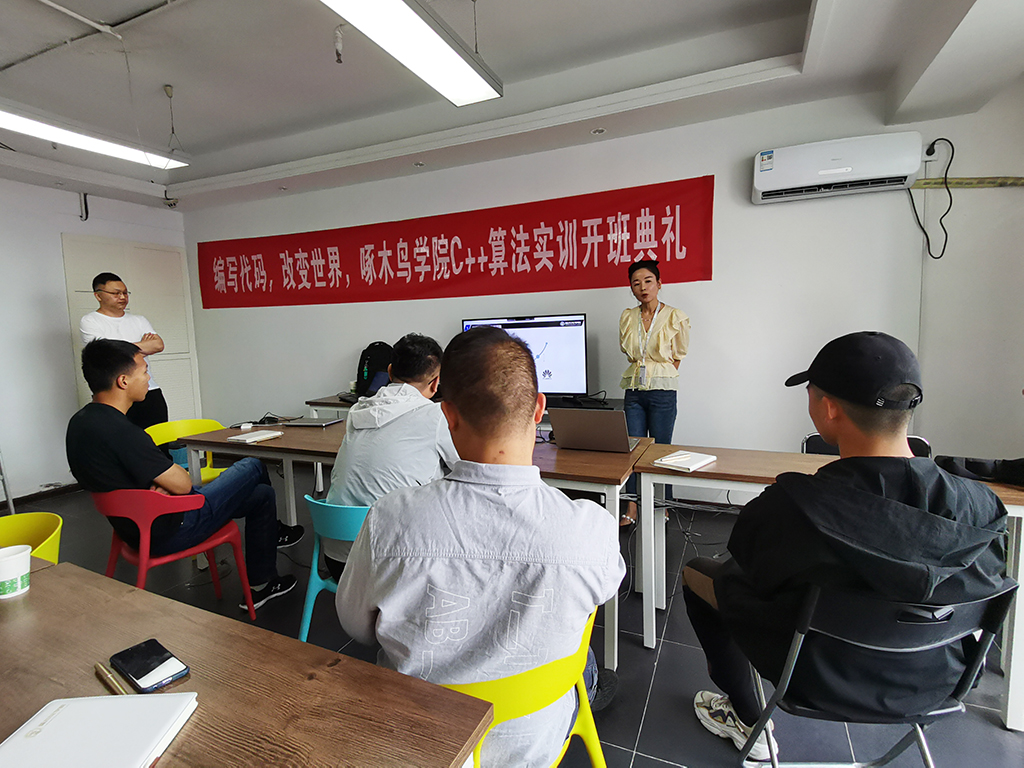 第45期开班典礼 | 新的征程，大家一起努力！