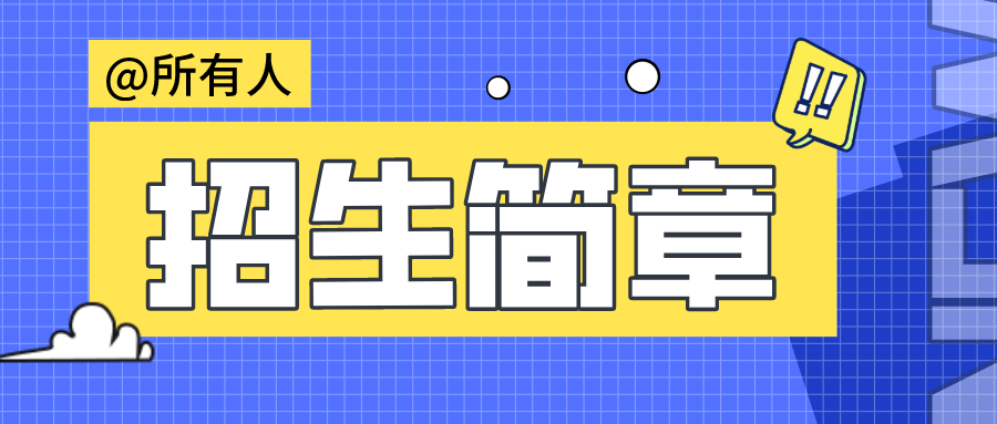 啄木鸟学院第51期零基础测试开发就业班招生简章！