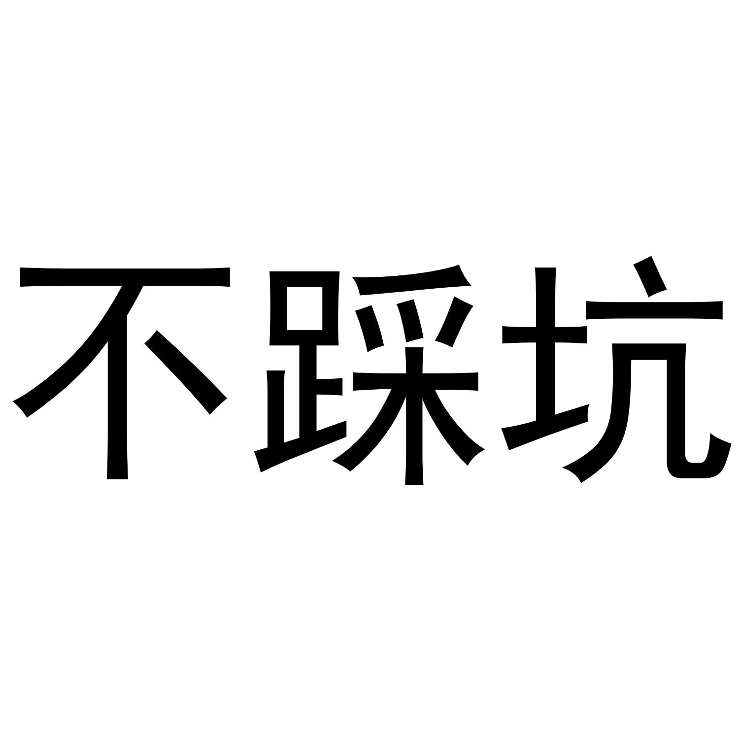 防踩坑必读，西安IT培训机构挑选指南！