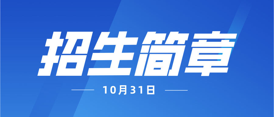 卓目鸟学苑第81期测试开发就业班招生简章！