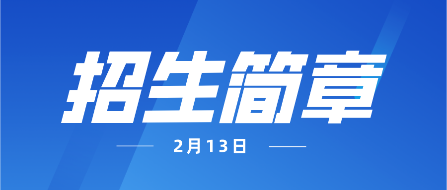 卓目鸟学苑第87期零基础测试开发就业班招生简章！