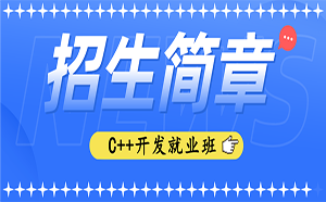 卓目鸟学苑第98期零基础测试开发就业班招生简章！