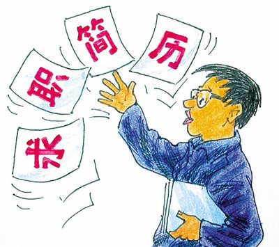 23年应届毕业生如何选择适合自己的就业方向？