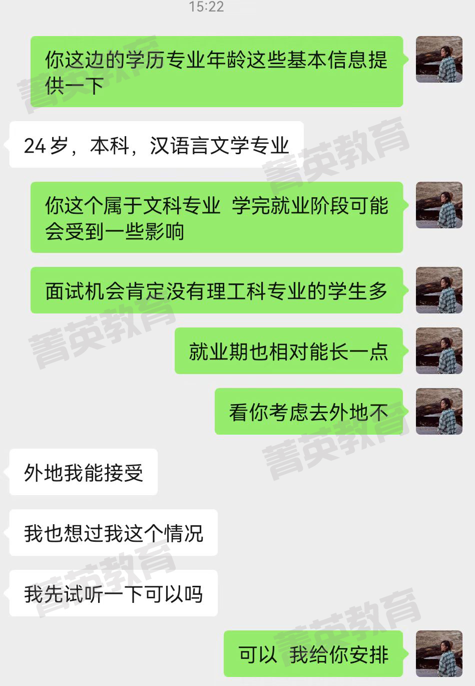 菁英教育为什么要设置招生门槛？